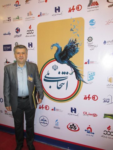 اجلاس انتخاب طرح ملی 7