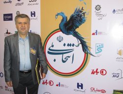 اجلاس انتخاب طرح ملی 7